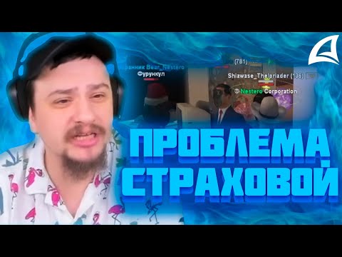 Видео: МАРАС ШАКУР ЗАПРЕТИЛ ВСЕМ ФРАКЦИЯМ ПРОДАВАТЬ РАНГИ ИЗ-ЗА СТК НА PAGE