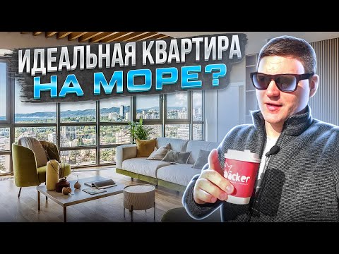 Видео: КУПИЛИ КВАРТИРУ НА МОРЕ В ЗЕЛЕНОГРАДСКЕ ! Цена, Ремонт, Аренда