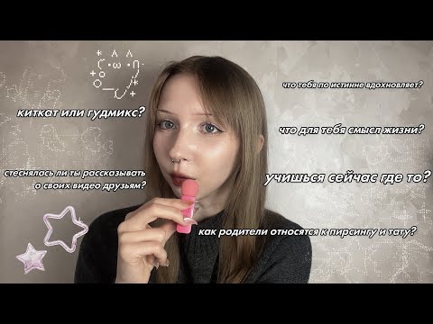 Видео: сижу болтаю на протяжение 23-х минут