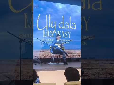 Видео: Жігер Бертісов - "Жазғы қар" Секен Тұрысбек 