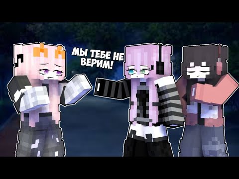 Видео: Лагерь Мечты №2|тут творится что-то не-то?!|Майнкрафт