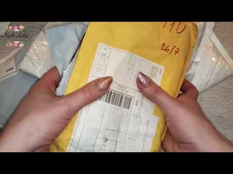 Видео: ПОКУПКИ С АЛИЭКСПРЕСС 🎁🎁🎁 ТЕСТИРОВАНИЕ ТОВАРОВ 👏👏👏РАСПАКОВКА ПОСЫЛОК С ALIEXPRESS 💖💋✨ КУЧА ПОСЫЛОК