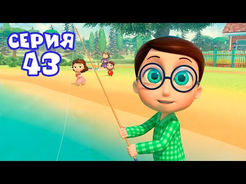 Видео: Кошерная рыбалка 🐟 Мультфильм Тайная комната. Картотека кошерных животных