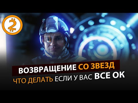 Видео: НИЩИЙ МИЛЛИОНЕР. ЦИВИЛИЗАЦИОННЫЙ ОТКАТ. (+ еще пара ситуаций)