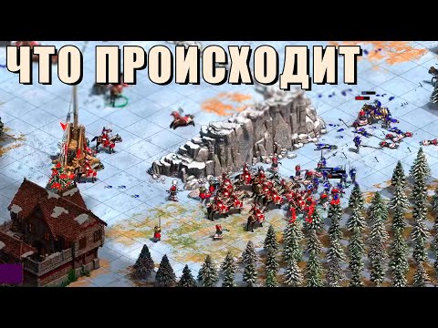 Видео: ЧЕРЕПАШЬЕ МАКРО | Винч комментирует медленную игру в Age of Empires 2