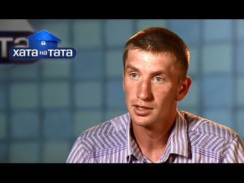 Видео: Папа расскажет, как заработать миллион силой мысли – Хата на тата. Сезон 4. Выпуск 12 от 09.11.15