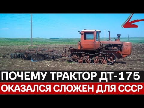 Видео: Последний Из Могикан: Как Переделанные «Волгари» До Сих пор Пашут Поля, Позоря Современные Трактора