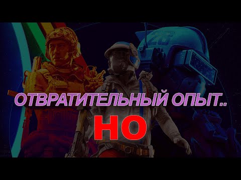 Видео: ARC Raiders. Игра, которую нужно понять.