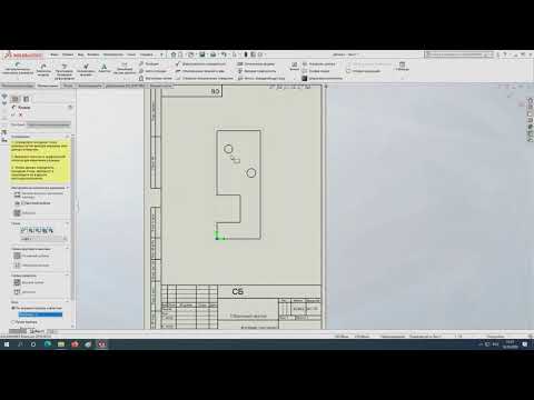 Видео: Авторазмер в #SolidWorks