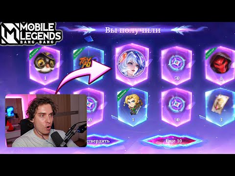 Видео: КРУЧУ ЛЕГЕНДАРКУ НА ЛЕЙЛУ В ПЕРВЫЙ ДЕНЬ, РЕЗУЛЬТАТ УДИВИТ! | NEXUS SEA