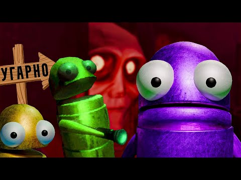 Видео: САМАЯ УГАРНАЯ КОМАНДА - R.E.P.O.