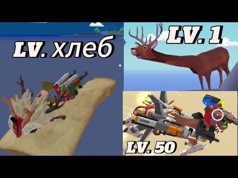 Видео: Олень этот ваш Кишмиш (deeeeer simulator) #олень #мем #игры