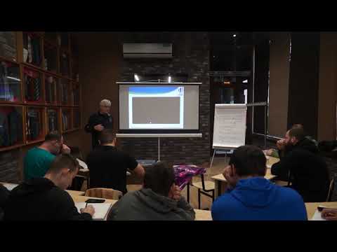 Видео: Семинар "Тренерская работа - Уровень 1" (L1 C15) в рамках курса "Тренер по регби - Лицензия С" - ч.1