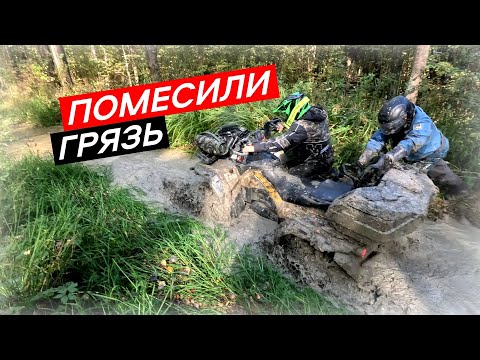 Видео: Хорошенько помесили грязь на STELS