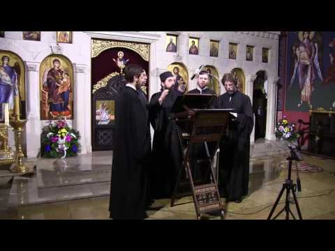Видео: Катавасије Канона Пасхе (1, 3, 7, 8 и 9. песма), мелос Петра Лампадарија,  глас 1.