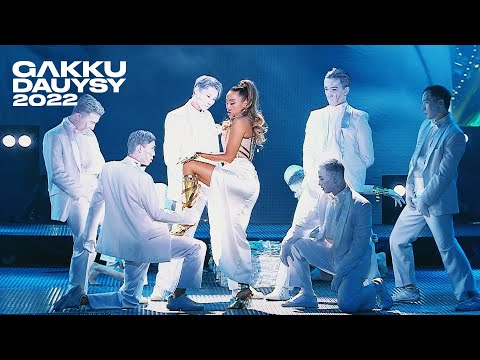 Видео: Say Mo — Лям (Gakku Dauysy 2022)