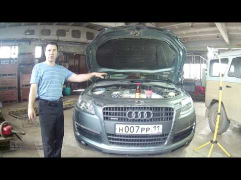 Видео: Замена топливного фильтра на Audi Q7  3.0 TDI