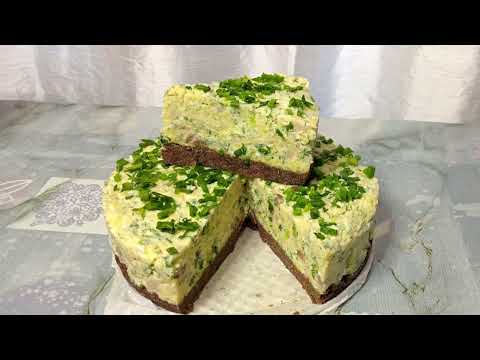 Видео: Закусочный ЧИЗКЕЙК/торт/САЛАТ с селёдкой.
