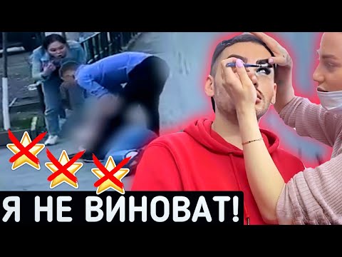 Видео: “Я НЕ ВИНОВАТ” АБСУРДНЫЙ ТРЕШ САЛОН Maija / У МЕНЯ УЖЕ ВСЁ/ ЧАСТЬ 1 / ДЯДЕНЬКА TEO