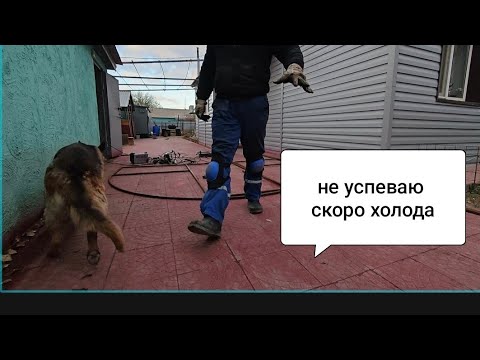 Видео: Тепличка не успеваю доделать