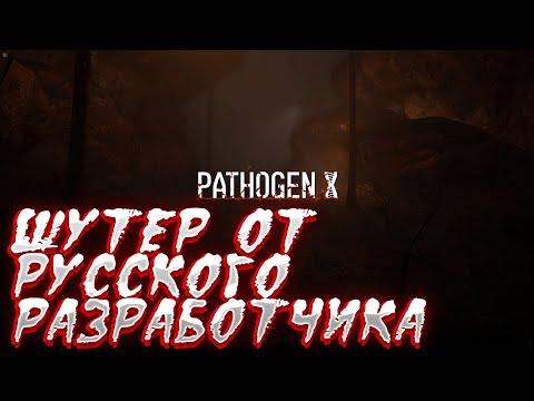 Видео: PATHOGEN X ▶ ПЕРВЫЙ ЗАПУСК ▶ ВСЕ ЗАРАЗИЛИСЬ ЗАРАЗОЙ, ИДЕМ ИХ ЛЕЧИТЬ ▶ ПРОХОЖДЕНИЕ #1