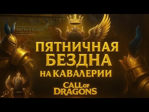 Видео: CoD 48: Гоняем шпану в песочнице. Пятничные покатушки на конях. Тестим новые связки