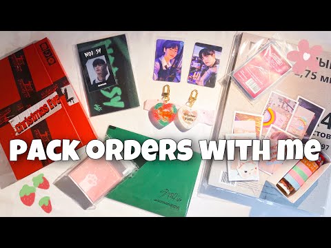 Видео: 💌 как упаковывать фотокарты, альбомы и другой k-pop мерч | pack orders with me | pt. 4