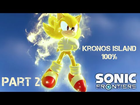 Видео: SONIC FRONTIERS Part 2 KRONOS ISLAND 100% Walkthrough Gameplay NO COMMENT прохождение