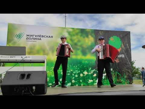 Видео: ЛАУРЕАТЫ МЕЖДУНАРОДНОГО КОНКУРСА.    "ЖИГУЛЁВСКАЯ ДОЛИНА"