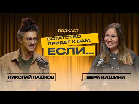 Видео: Почему у тебя до сих пор НЕТ ДЕНЕГ и при чём тут ПСИХОЛОГИЯ?