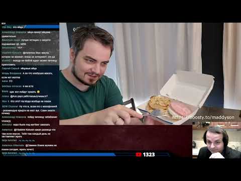Видео: Жмиль смотрит обзор Мэда на завтраки из Вкусно и точка