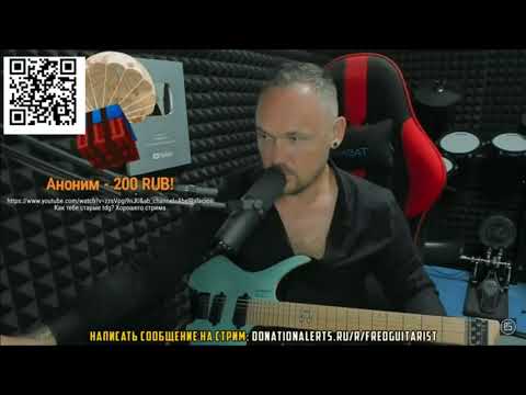Видео: FREDGUITARIST ЗАЩИЩАЕТ ВОГГА ОТ ЗЛОГО САНИ БЛИНОВА