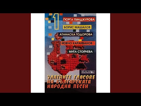 Видео: Заплакала е гората