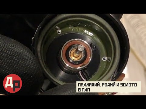 Видео: Самый Дорогой Ювелирный Металл! Золотые Контакты и Палладиевая Проволока в ПЛП! КМ в Русник-202