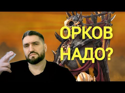 Видео: РОЗЫГРЫШ АККАУНТОВ ЗА 150 ЛАЙКОВ! СТРИМ НА VK PLAY! (18+) RAID SHADOW LEGENDS#raid