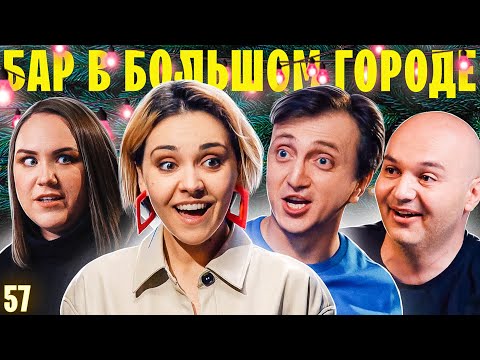 Видео: ДЕНИС ДОРОХОВ, ЗАУР БАЙЦАЕВ, КСЕНИЯ КОРНЕВА С Новым годом! Выпуск #57