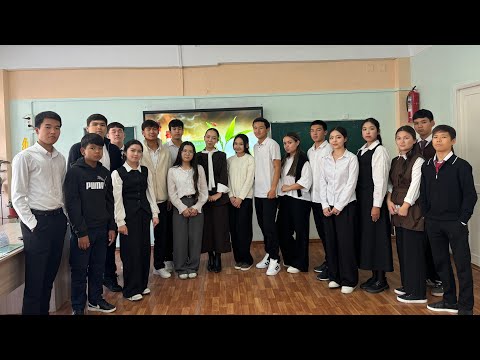 Видео: Ашық сабақ. “Экологиялық таза өндірістерді жобалау”. С.Мұқашев атындағы ЖББМ. Жұмашова Жанерке. 