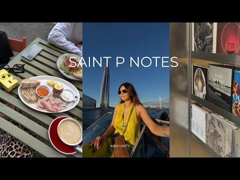 Видео: ИЮЛЬ ВЛОГ: вкусные места в Петербурге, гедонизм в каждом дне, распаковка ЗЯ и девичник на яхте 💛