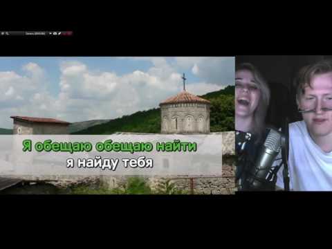 Видео: D.K Inc и КАРАОКЕ (Хрюшенькины сапоги, Ранетки, PHARAON)