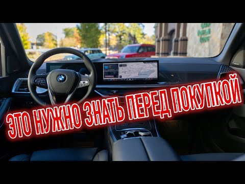 Видео: Почему я продал БМВ Х5 G05? Минусы б/у BMW X5 G05 с пробегом