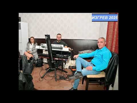 Видео: Орк. Изгрев - Балади микс лято 2025 / Orк. Izgrev - Baladi lqto 2025 LIVE