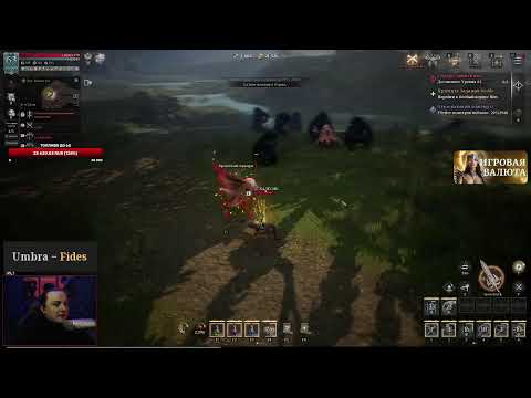 Видео: RAVEN 2 АПАЕМ 63! Часть 2