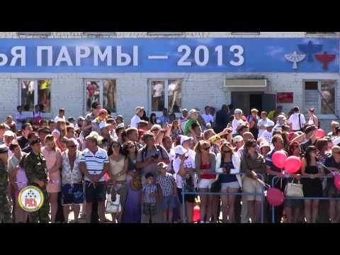 Видео: Пилотажная группа "Русь" в Перми. Крылья Пармы 2013.