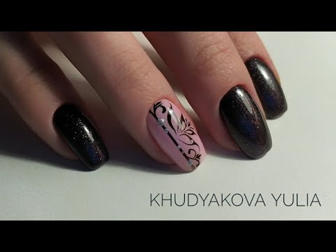 Видео: Быстрый дизайн ногтей / САМА СЕБЕ / Комби маникюр