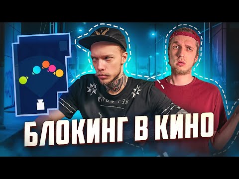Видео: Главный РЕЖИССЕРСКИЙ ПРИЁМ | КАК СНЯТЬ КИНО и не облажаться?