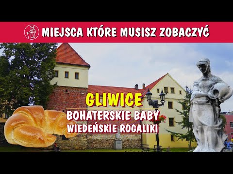 Видео: Что посмотреть в Польше. Гливице. Силезия