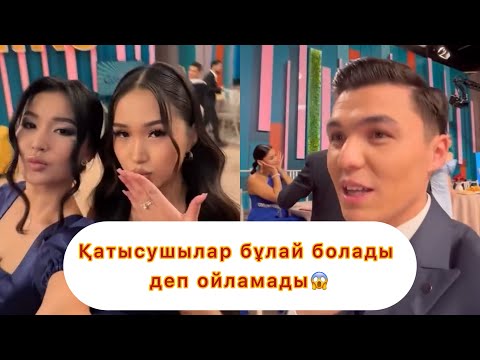Видео: Қослайк тікелей эфир 30.09 3 бөлім #қослайықбүгінгіэфир #rek #qoslikeпрямойэфир #той #қослайқ 