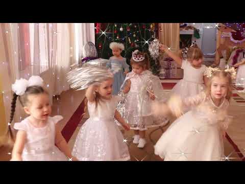 Видео: Новогодний утренник в детском саду №4 "Сәулетай", Усть-Каменогорск. Группа №3. НГ 2022.