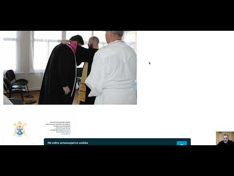 Видео: Лопнувший миф об апостольском преемстве Бегичева