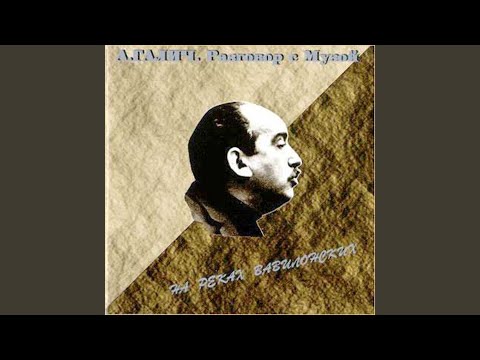 Видео: Баллада о сознательности (Live)